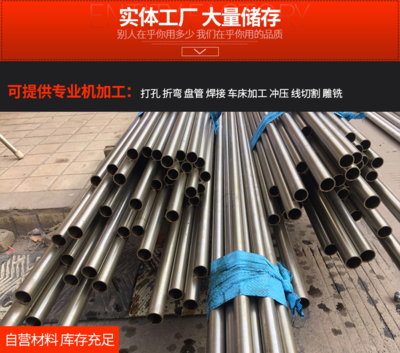 衛生級管19.1*1.0